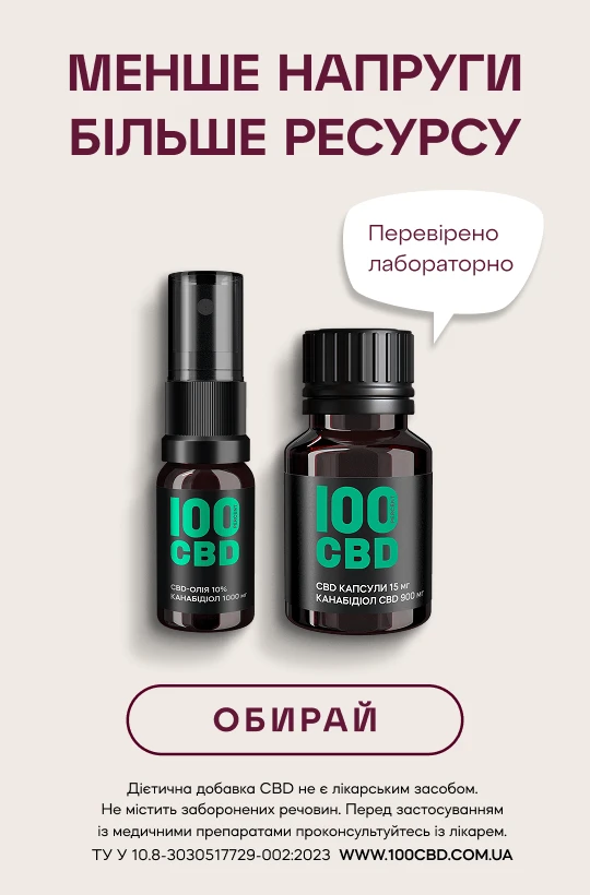 Канабіс